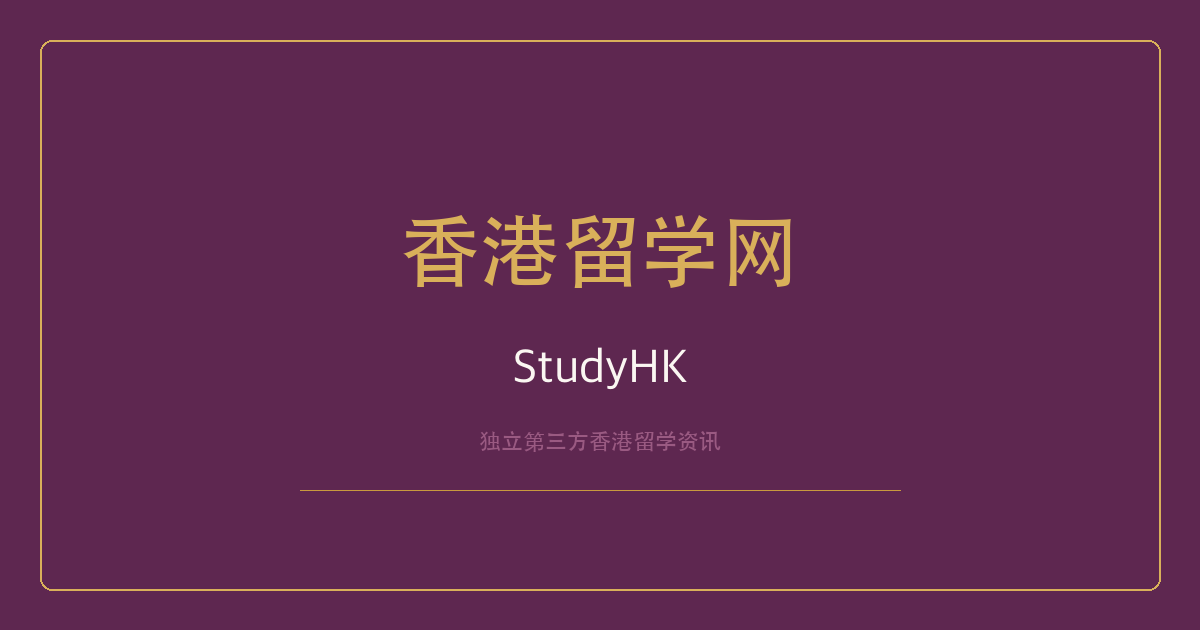 2026年留学生学术不端申诉:5家主流机构服务深度测评